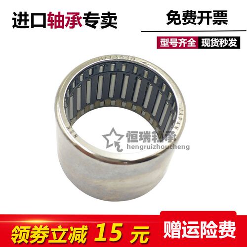 单向滚针轴承HF0406/HF0608/HF0606/HF0612/HF0812/1012/1216