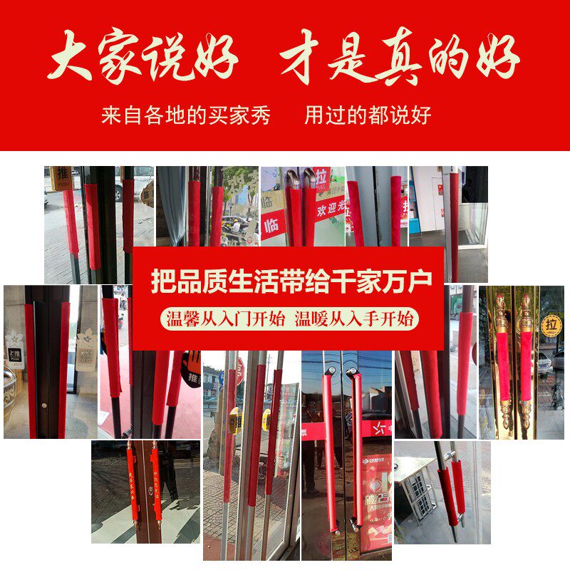 门把手保护套玻璃门单元门拉扶手套绒布皮防撞保护安全防护套定制