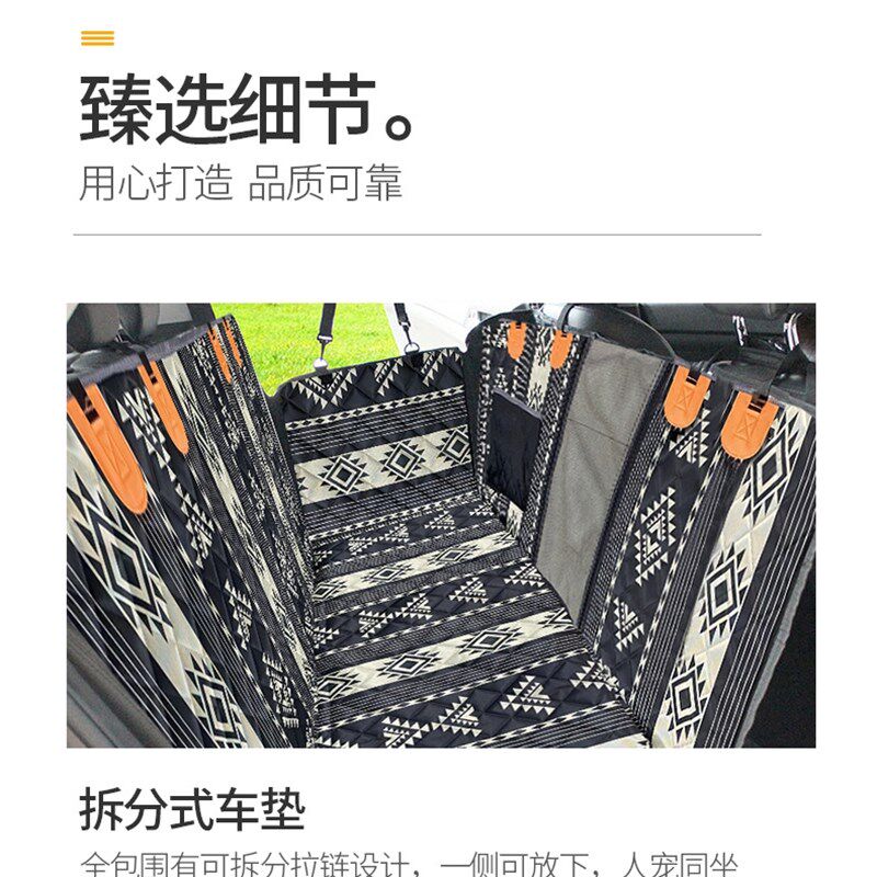 猫狗车载垫加厚狗狗车载座椅套宠物后排狗窝防脏防水狗垫坐车神
