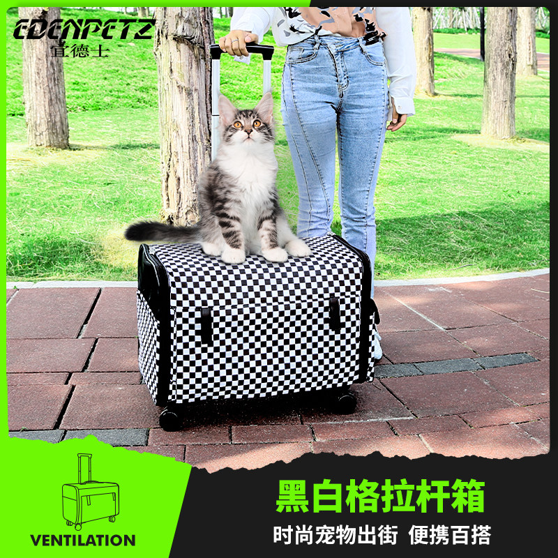 宠物拉杆箱航空箱猫包外出狗笼猫笼行李箱拉杆包出游推拉车宜德士