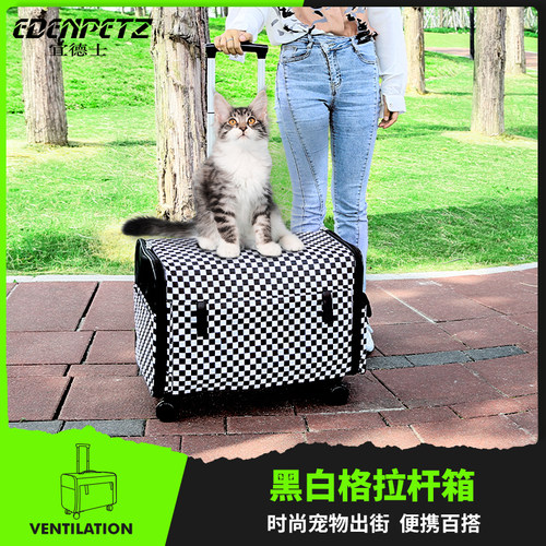 宠物拉杆箱航空箱猫包外出狗笼猫笼行李箱拉杆包出游推拉车宜德士