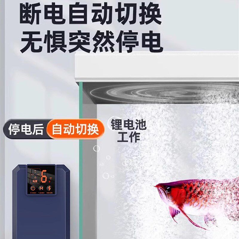 臻龙殿充电氧气泵鱼缸增氧气泵钓鱼专用充氧机户外小型便携打氧机