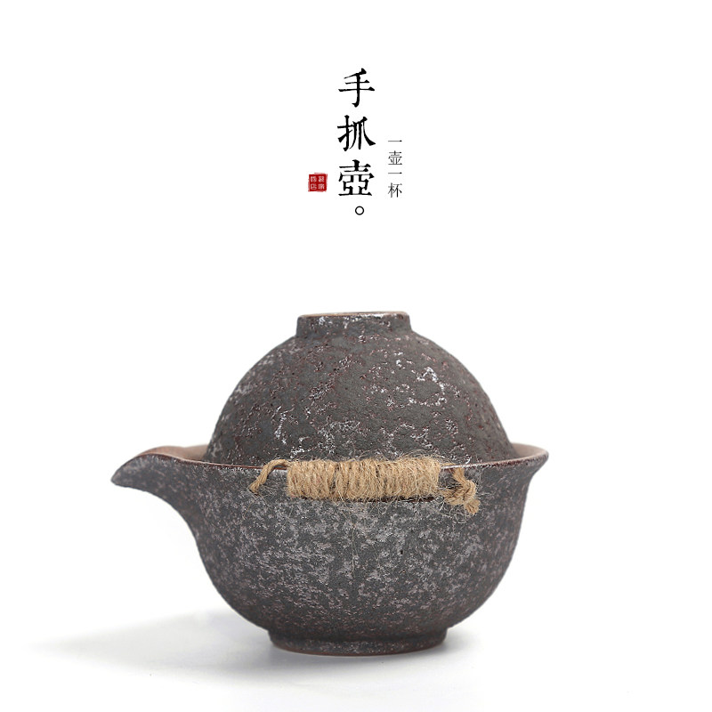 高档铁锈釉一壶一杯快客杯手抓壶个人功夫茶具出行旅游茶具包邮