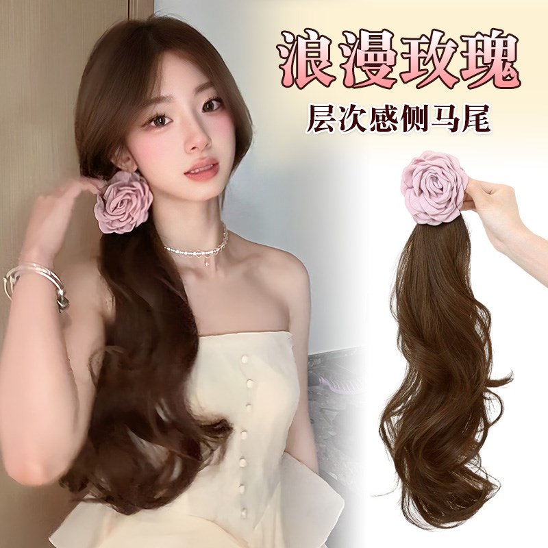 假发辫马尾低扎卷发侧马尾假发真发圈玫瑰花朵抓夹假发辫子假马尾