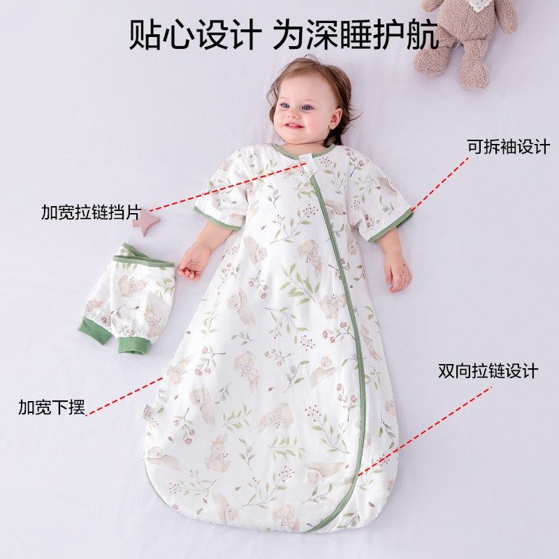 港亲婴儿睡袋春夏秋款宝宝防踢被竹棉纱布新生儿童四季一体薄睡袋