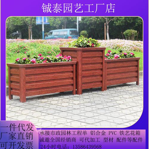 定制铝合金花箱户外组合庭院阳台种植箱室外道路景观花盆市政花坛