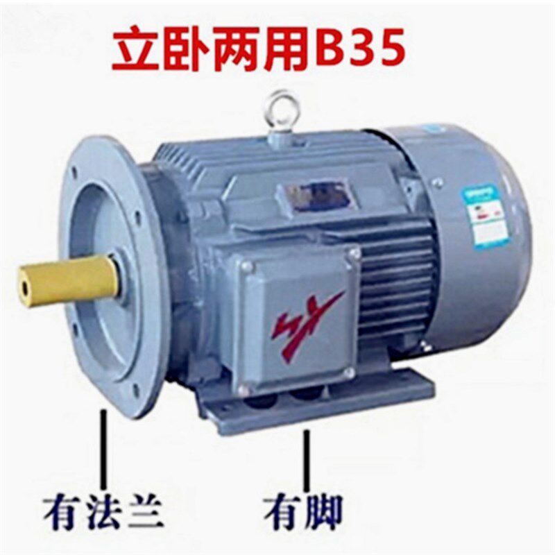 22KW4级电机YE3-180L-4极三相异步电动机二级千瓦纯铜线马达YE2X3