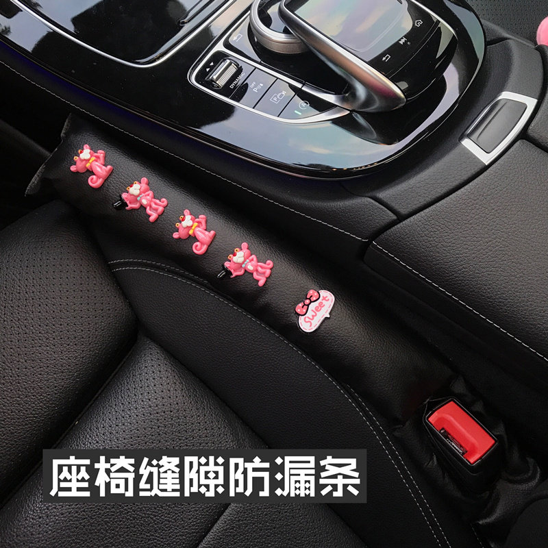 创意汽车座椅缝隙塞条防漏塞卡通车载收纳箱/袋/盒