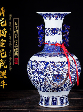 482景德镇陶瓷落地花瓶手绘双耳青花釉里红中式客厅玄关装饰摆件