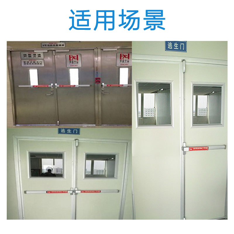 嘉玛消防锁推杆锁防火门逃生锁消防门推杠锁通道锁逃生锁平推锁