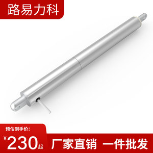 大推力笔式电动推杆伸缩杆直流小型升降器大型304不锈钢推杆电机