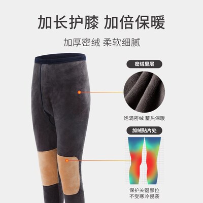 春织中老年人男冬季加绒裤高腰保暖爸爸大码保暖棉裤加厚老人秋裤
