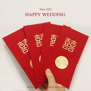 红包结婚专用新婚礼创意专属订婚生日随份子钱千元大红包袋利是封