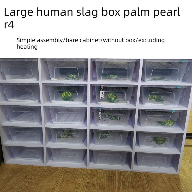 pvc多层爬虫饲养柜守宫蜥蜴角蛙饲养箱蜘蛛组装过冬繁殖保温柜