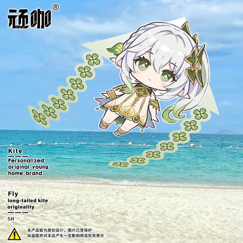 儿童风筝二次元女孩子风筝小草神风筝大人搞笑小朋友风筝宝宝风筝