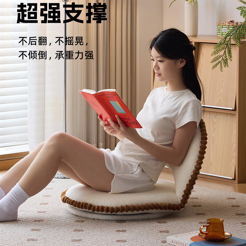 懒生活懒人沙发榻榻米阅读座椅单人沙发折叠旋转儿童懒人靠背椅子