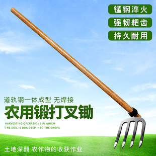 农用耙子松土搂草锄头农具老式翻地种地除草神器钉耙三四齿铁耙子