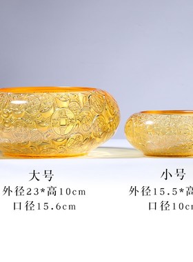 琉璃聚宝盆摆件招财进宝元宝前台桌面装饰品玄关钥匙收纳开业礼品