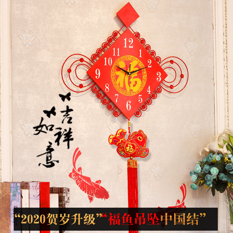 中国结新中式石英钟表挂钟客厅创意家用时尚挂墙大气装饰时钟挂表