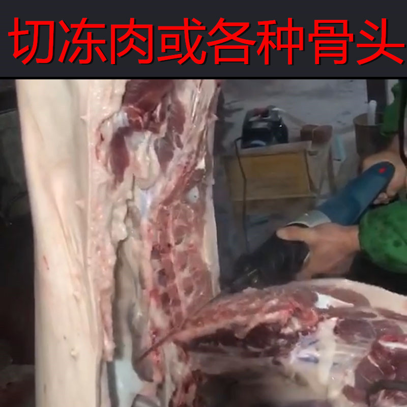 厨房切肉电动剁骨头家用切排骨锯小型据骨机切猪蹄电锯切割机