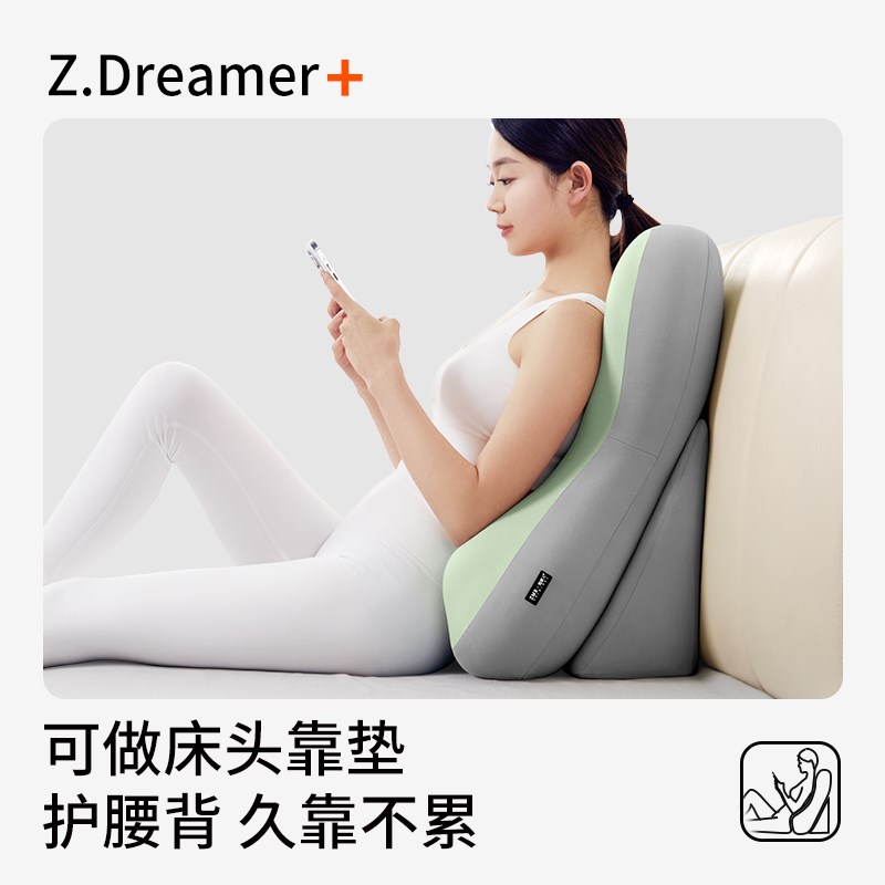 知梦人胃食管防反流斜坡垫半躺靠垫老人胃酸护理枕头孕妇床上靠垫