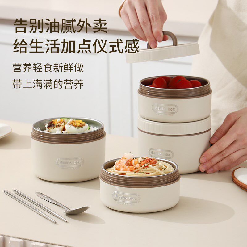 不锈钢保温饭盒上班族学生专用饭桶可微波炉加热便当餐盒多层分层