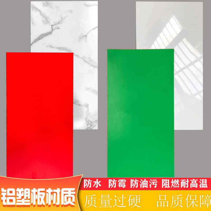 自粘铝塑板墙贴厨房卫生间阳台防水阻燃耐高温30x60仿瓷砖装饰贴