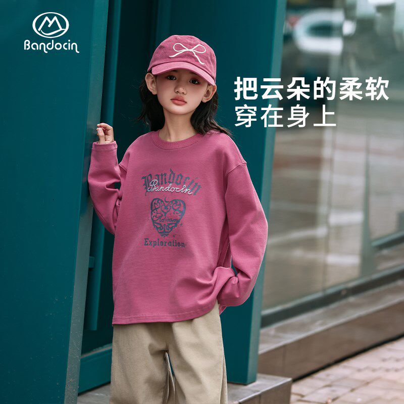 半度闲女童秋装长袖T恤洋气薄款中大童24新款儿童春秋休闲打底潮t