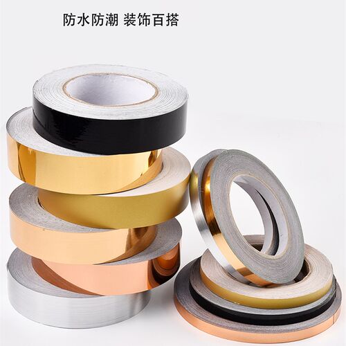 金色贴纸墙面装饰条自粘家具柜门柜子衣柜边框装饰金属美缝边贴条