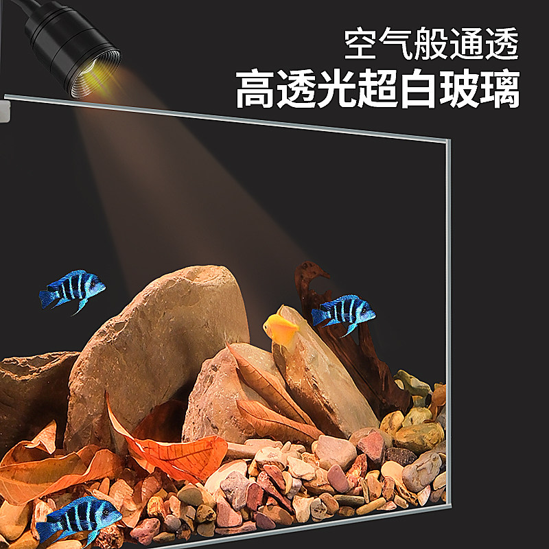 家用鱼缸超白玻璃南美溪流缸小型客厅造景装饰桌面生态玻璃鱼缸