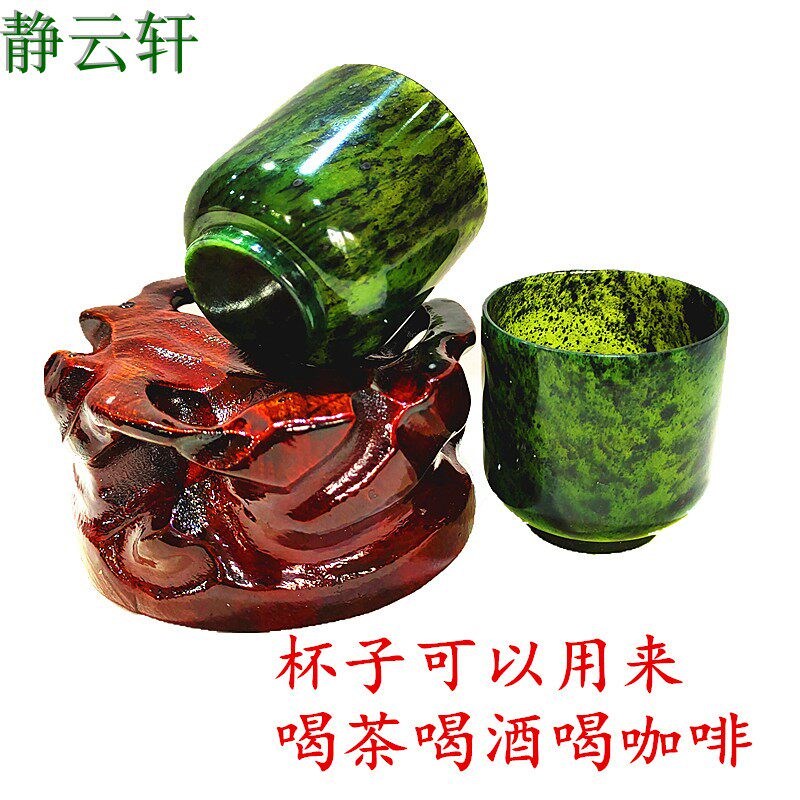 静云轩十一年老店天然老坑料玉石茶杯酒杯咖啡杯包邮送礼品盒