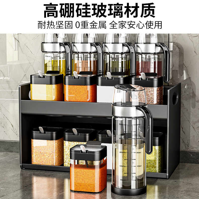 厨房盐调味罐收纳盒调料置物架家用调味料收纳架佐料油盐酱醋架子