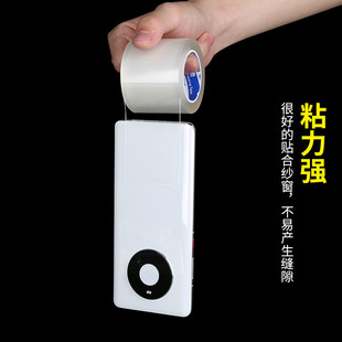 蚊帐修补胶带纱窗补洞贴破洞补丁防蚊虫透明自粘门帘纱网无痕修复