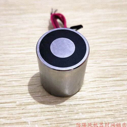 失电型电磁铁P25/29K 通电消磁 磁力12公斤 12V24V电磁吸盘永磁铁