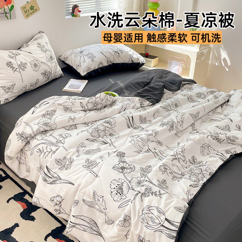 可机水洗夏凉被云朵棉夏被三四件套单人学生宿舍空调被夏季薄被子