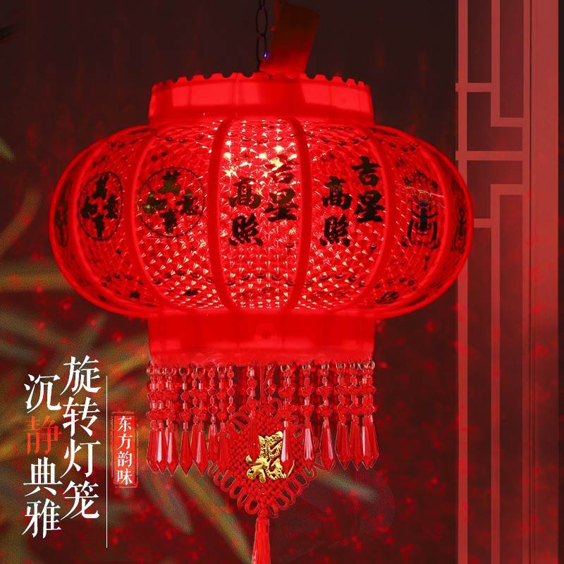 充电灯笼2023新款旋转LED过年阳台装饰大门口室外无线七彩走马灯
