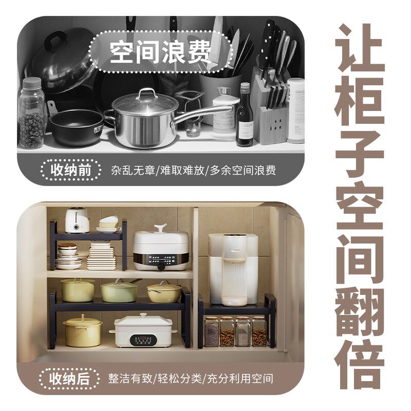 厨房置物架台面橱柜隔板分层架柜内收纳电磁炉锅碗调料架桌面架子