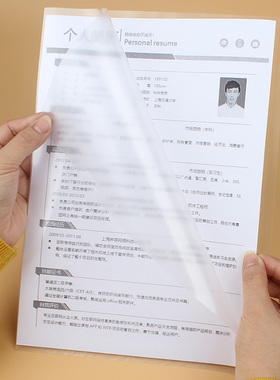 文件套a4透明L型开口单页L夹单片夹资料防水保护套文件袋文件夹