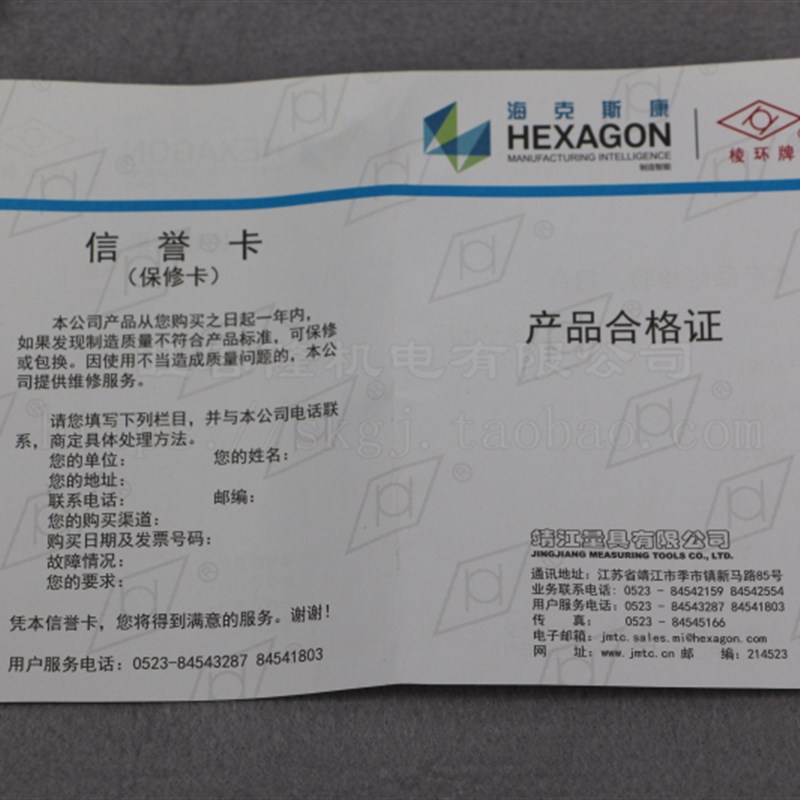 海克斯康棱环正规签约代理内径量表内径百分表6-10-18-35-50-160
