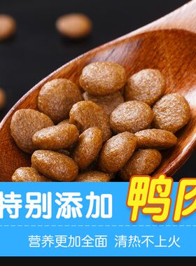 狗粮大包装40斤巨型贵宾大型犬巨贵贵妇幼犬专用成年犬通用型食物