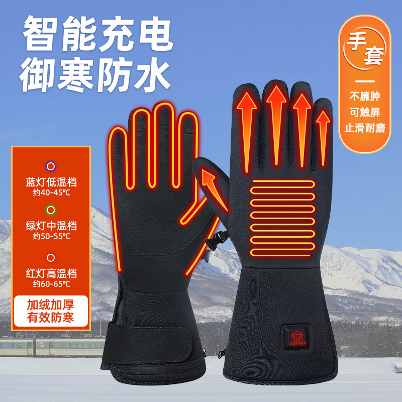 电加热手套冬季充电发热锂电池暖手套滑雪机车防水骑行加热手套