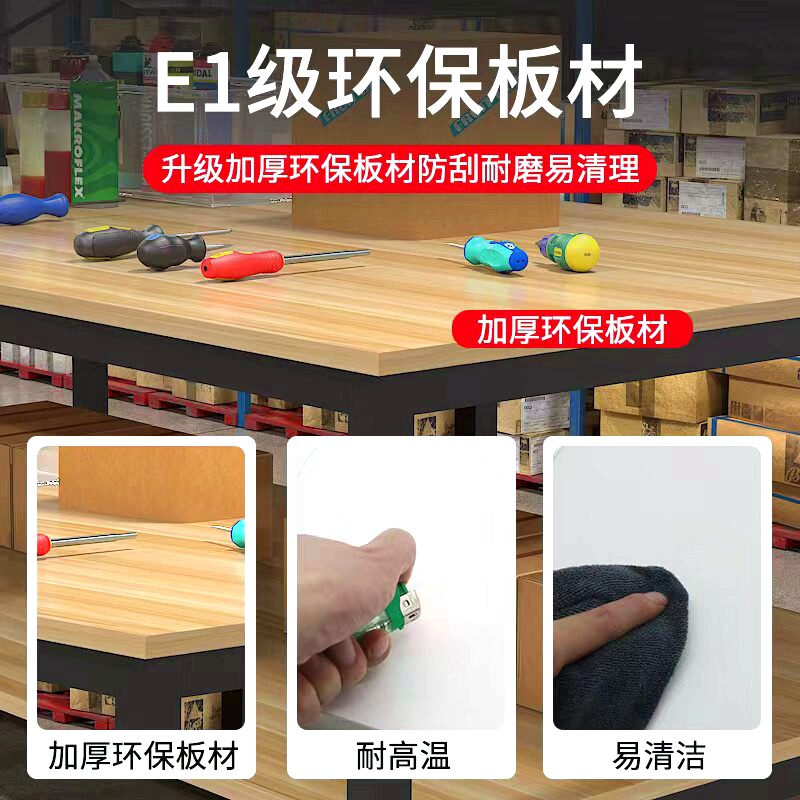 工作台裁剪双层快递打包台车间包装台电子厂流水线操作服装检验台