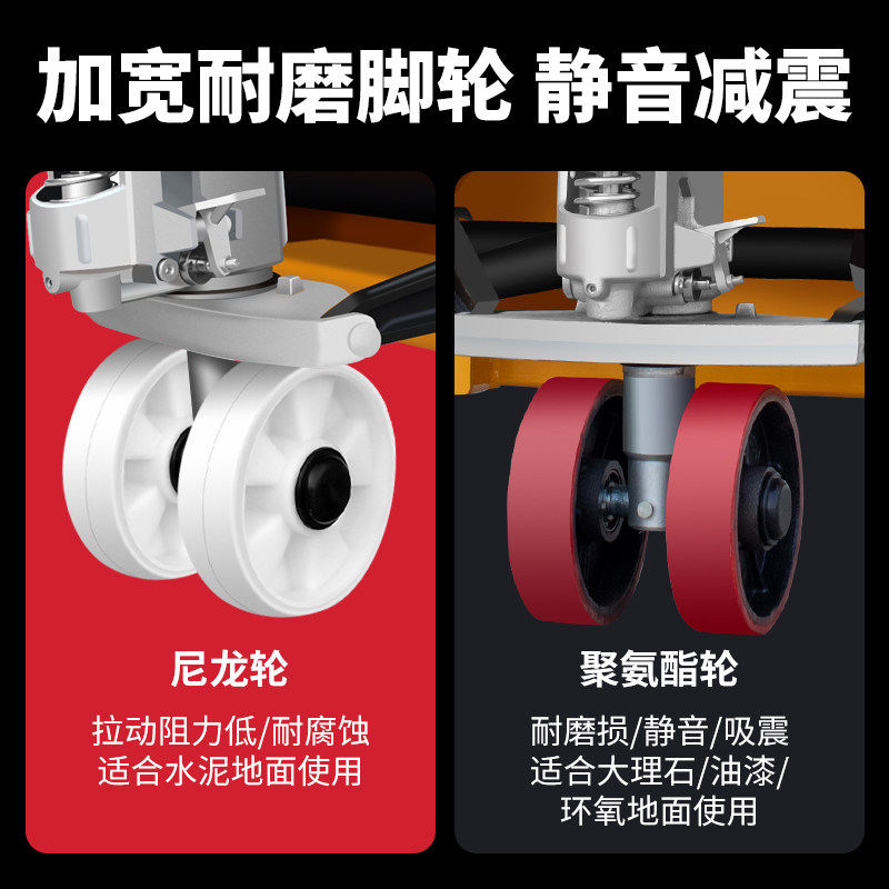 堆高机手动液压搬运车地牛2吨3T5吨小型升降油压托盘装卸手拉推推