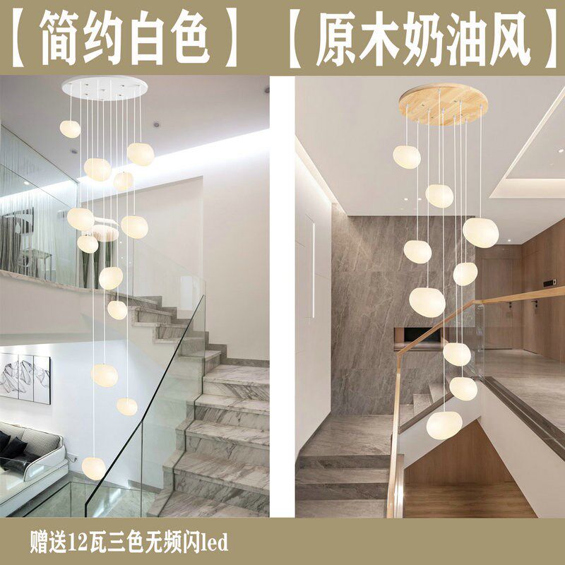 原木极简复式楼梯口鹅卵石别墅公寓loft长吊灯个性北欧白色奶油风