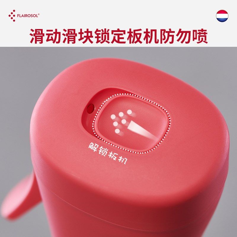 化妆水喷雾瓶面部补水分装超细雾化小型酒精喷壶旅行便携小喷瓶子