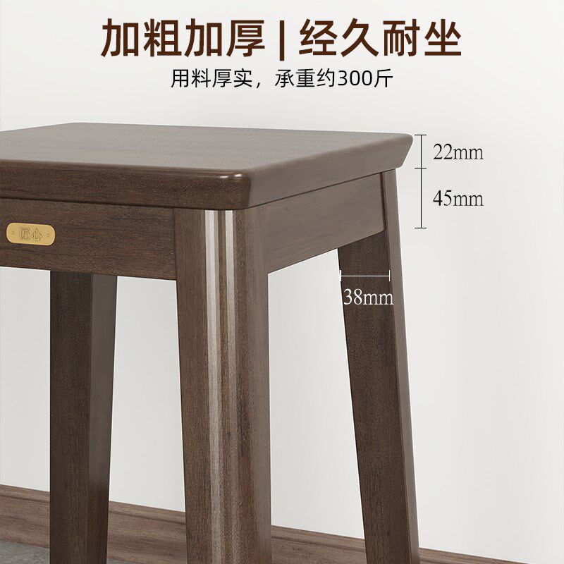 凳子可叠加餐凳化妆凳软包方凳木凳子家用轻奢高级实木凳子小板凳