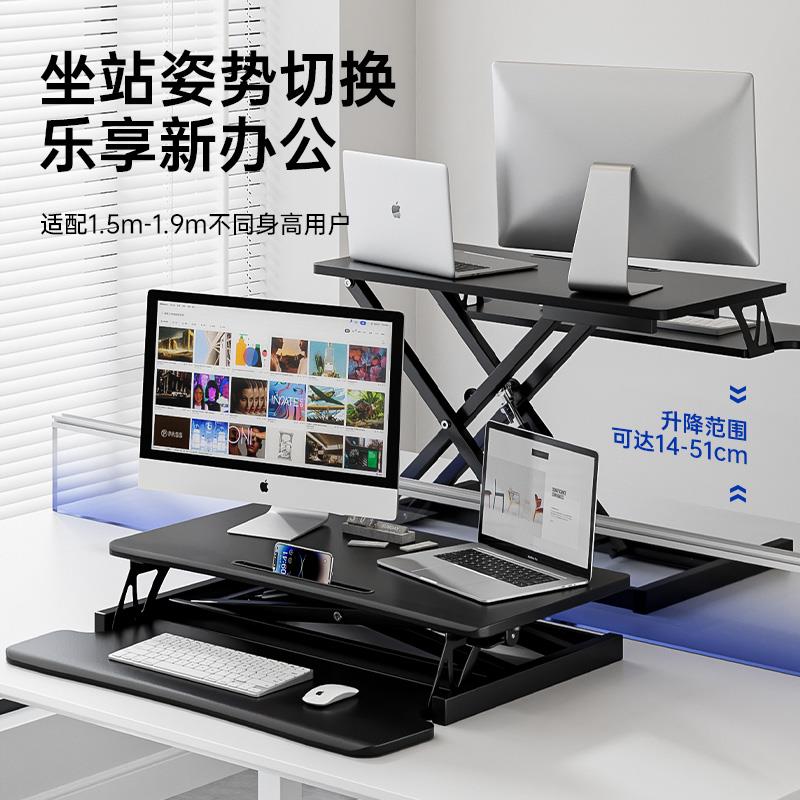 升降桌面工作台站立式可升降办公桌电脑升降支架台式显示器增高架