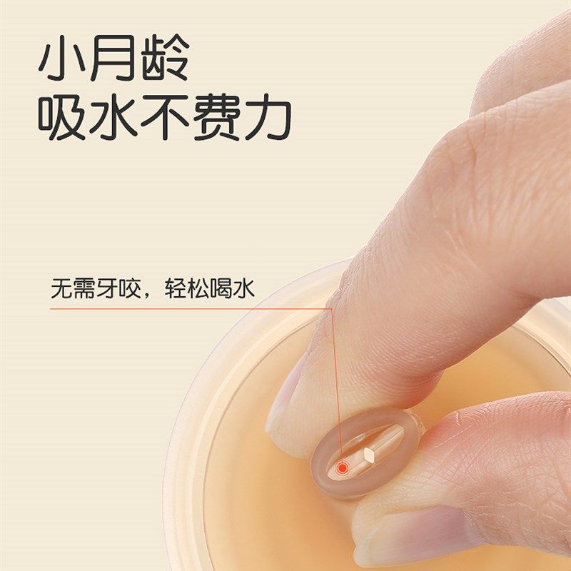 世喜保温杯婴儿童吸管式喝水杯316不锈钢保温奶瓶宝宝外出热水杯