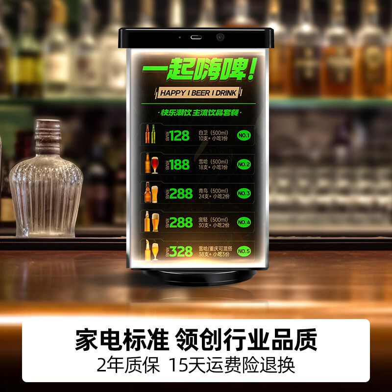 酒水牌发光旋转三角台卡桌牌亚克力高档广告展示架餐牌酒吧KTV清