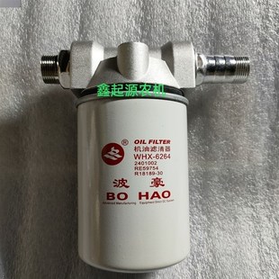 WHX-6264 2401002柴油加油机滤清器过滤器滤芯总成